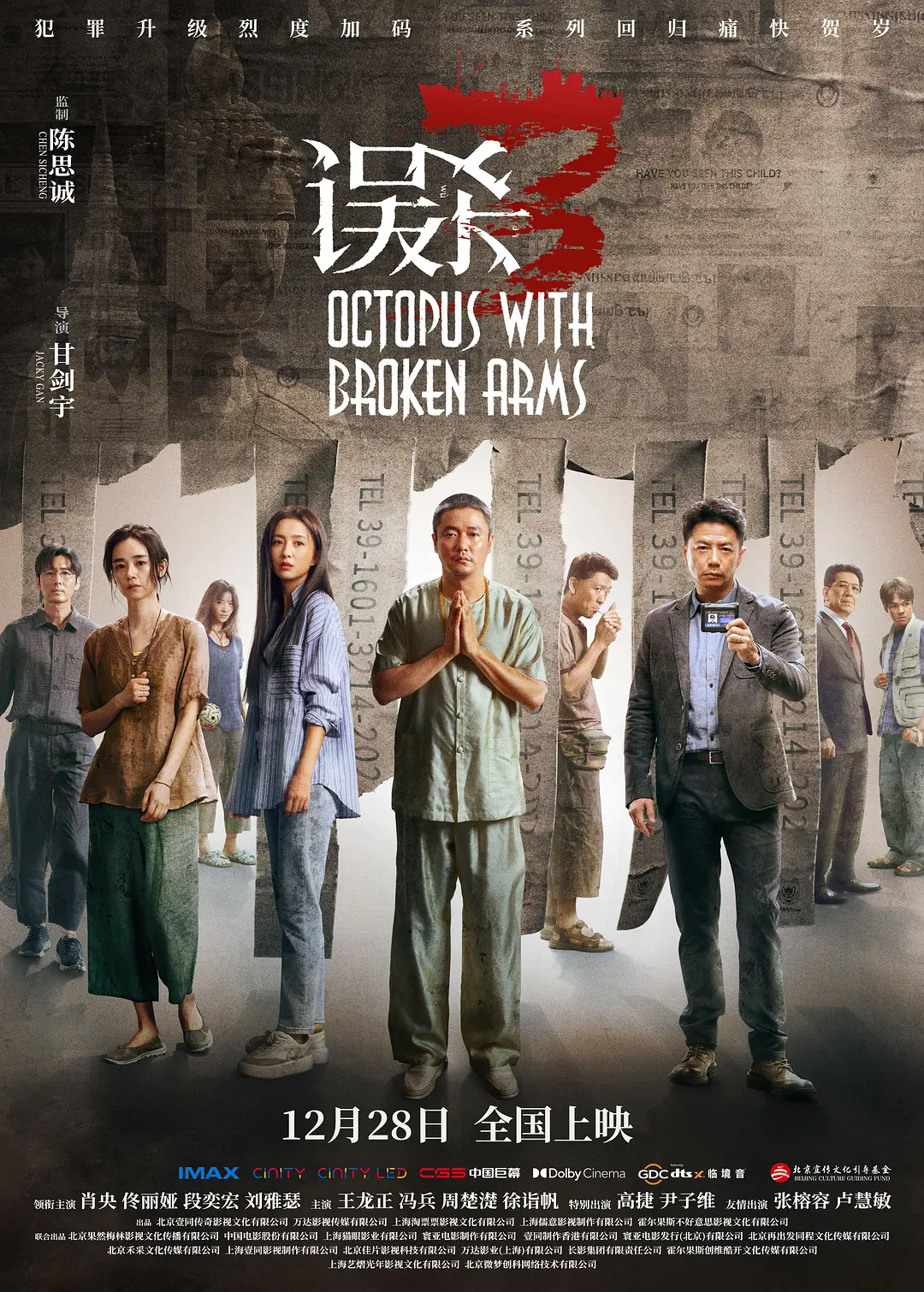 一区二区三区人妻斩50岁黄色网站