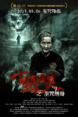 亚洲国产精品无码久久青草