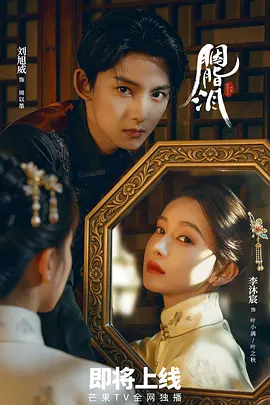 三个媳妇一锅烩陈红