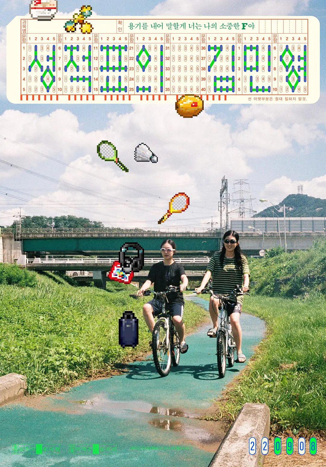 欧美一区二区三区四区