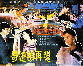 国产91免费精品