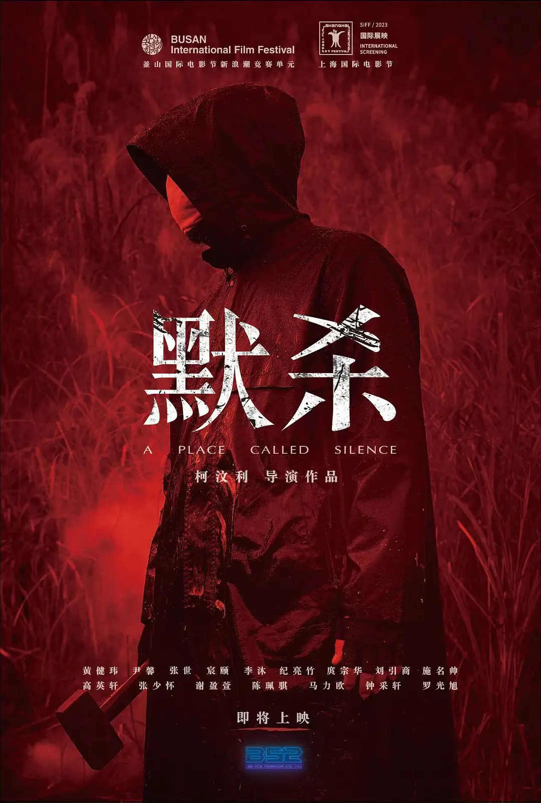 亚洲日本国产乱码va在线观看