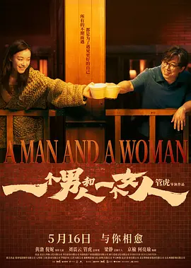 日韩一区二区三区免费播放