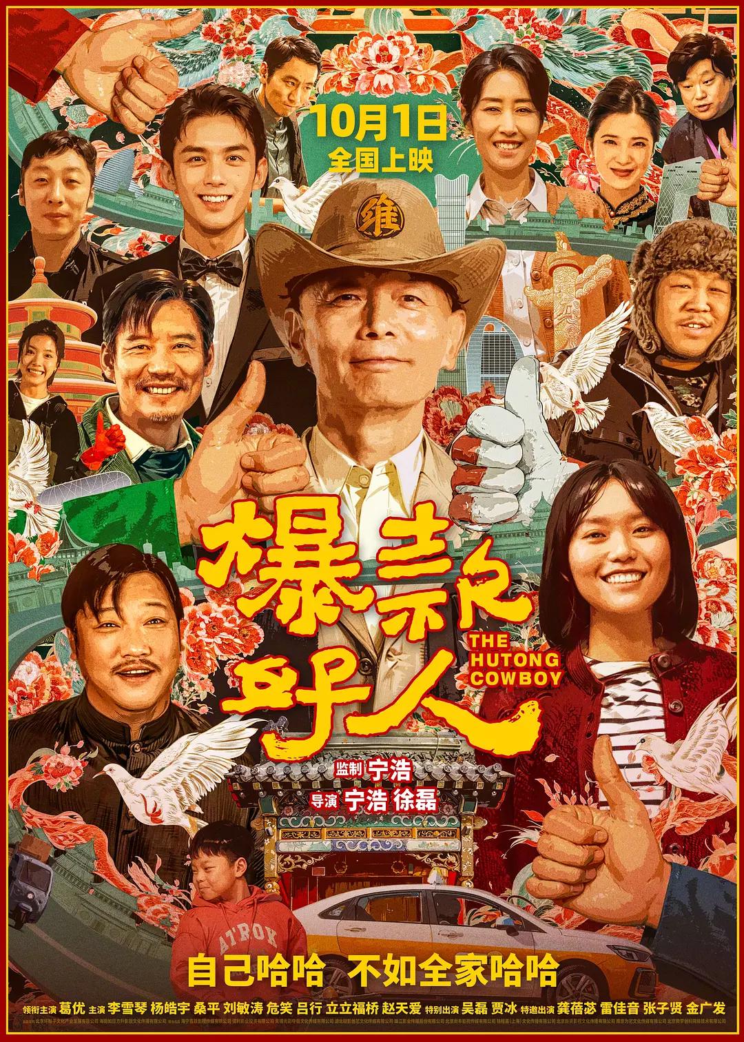 国产免费高清在线精品一区