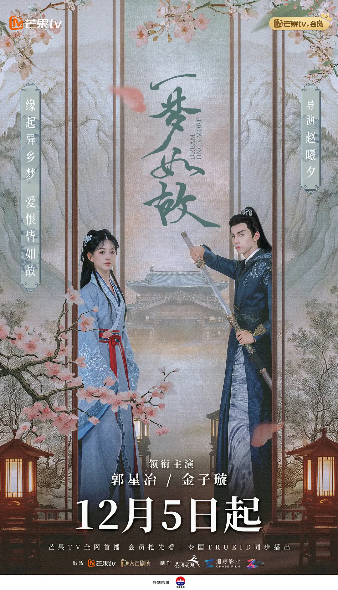 国产成人一区二区三区影院