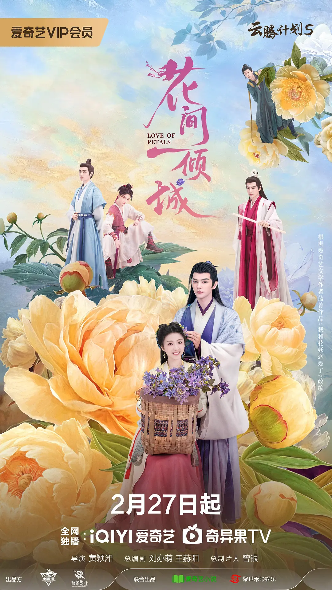 蜜桃久久久久久精品免费观看