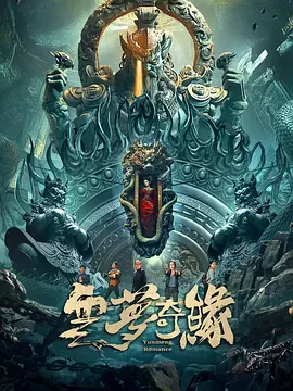 最好看的2023中文字幕免费