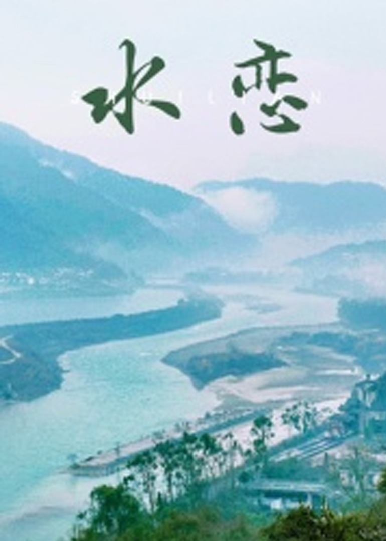 精品亲子伦一区二区三区小说国产