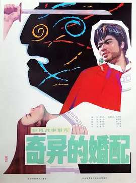 搞逼视频软件