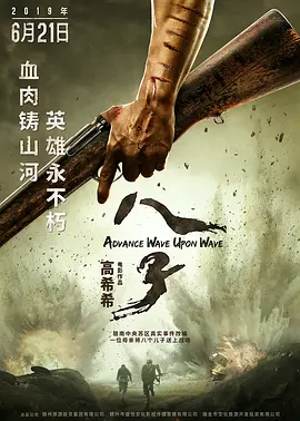 中文字幕av清片