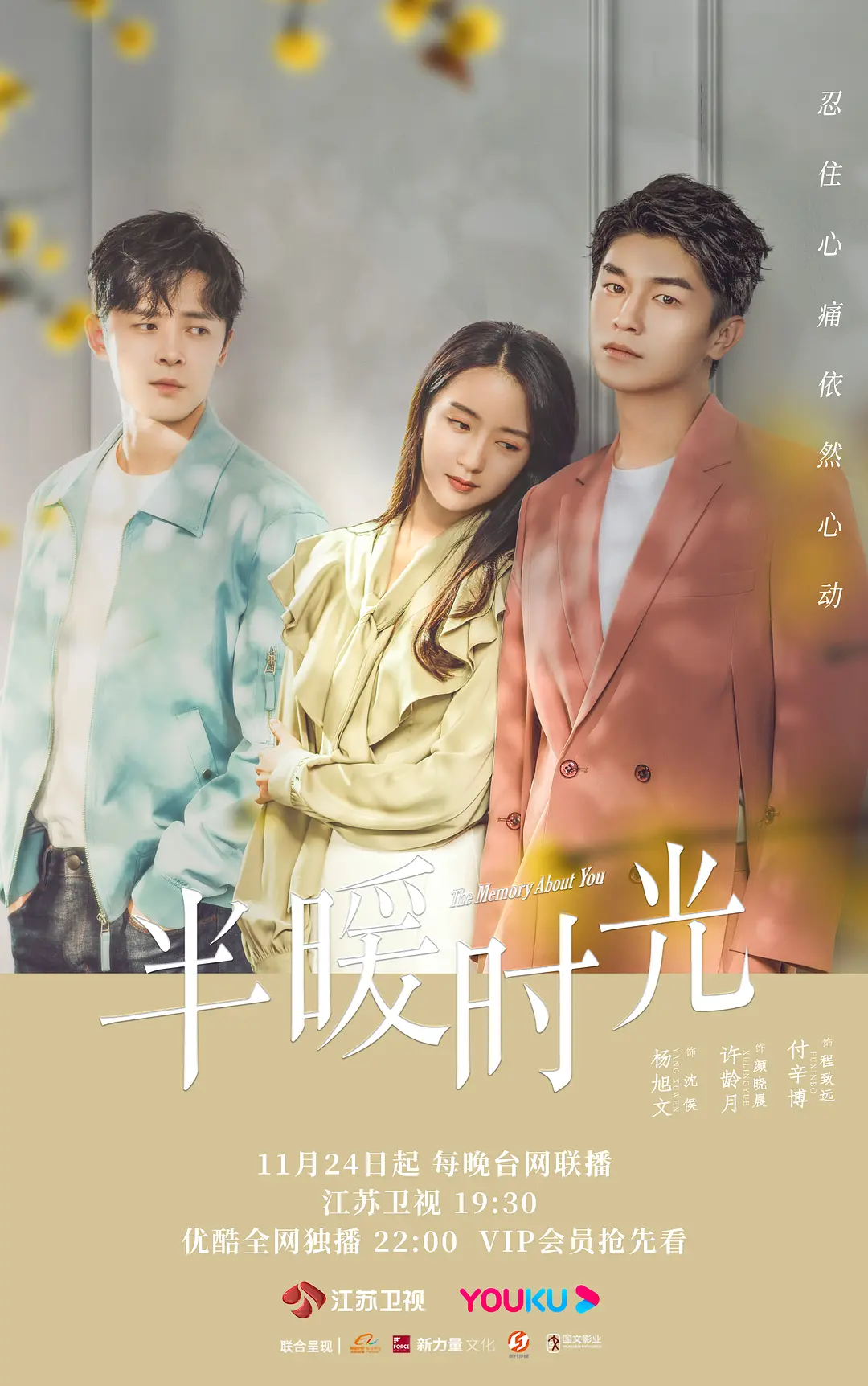 2019年国产精品视频