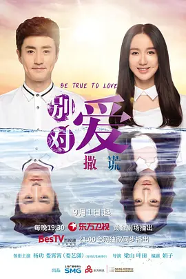 亚洲国产第一区二区香蕉