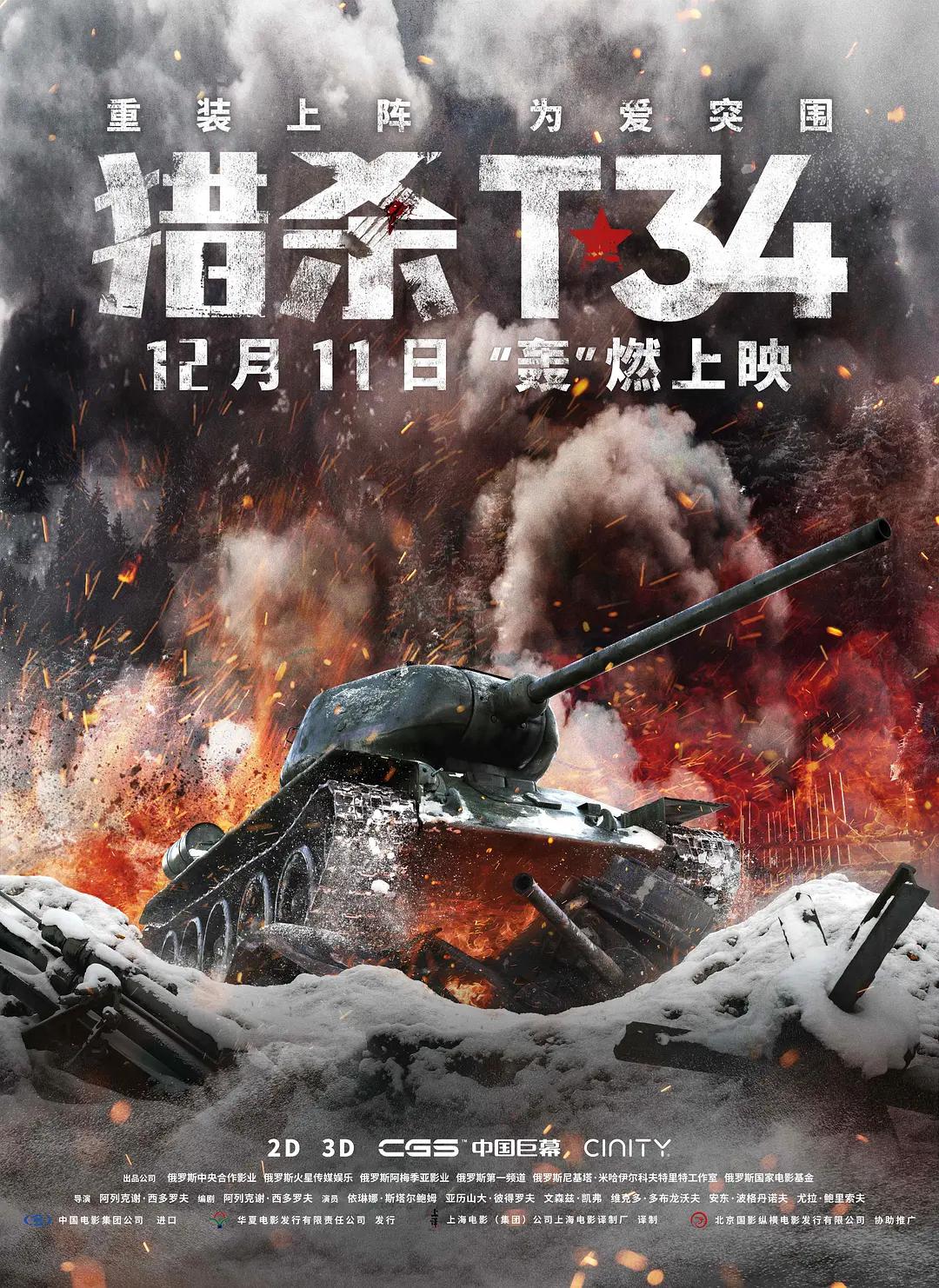 91精品国产综合久久香蕉蜜桃