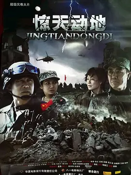 国产成人av三级在线观看 - 720天堂在线
