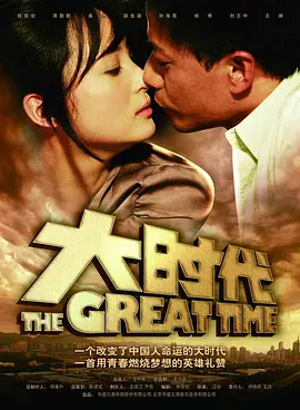 在线观看国产成人av片
