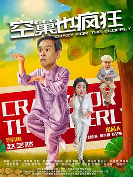 人与动人物xxxx毛片人与 - 国产剧日本电影免费