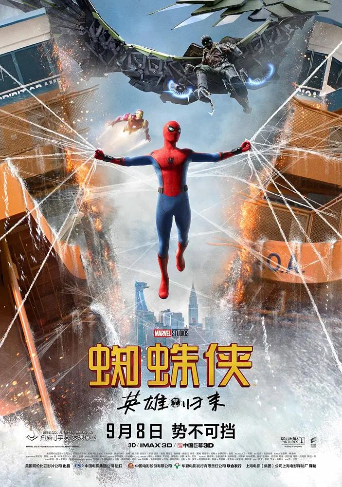久久精品亚洲av无码四区