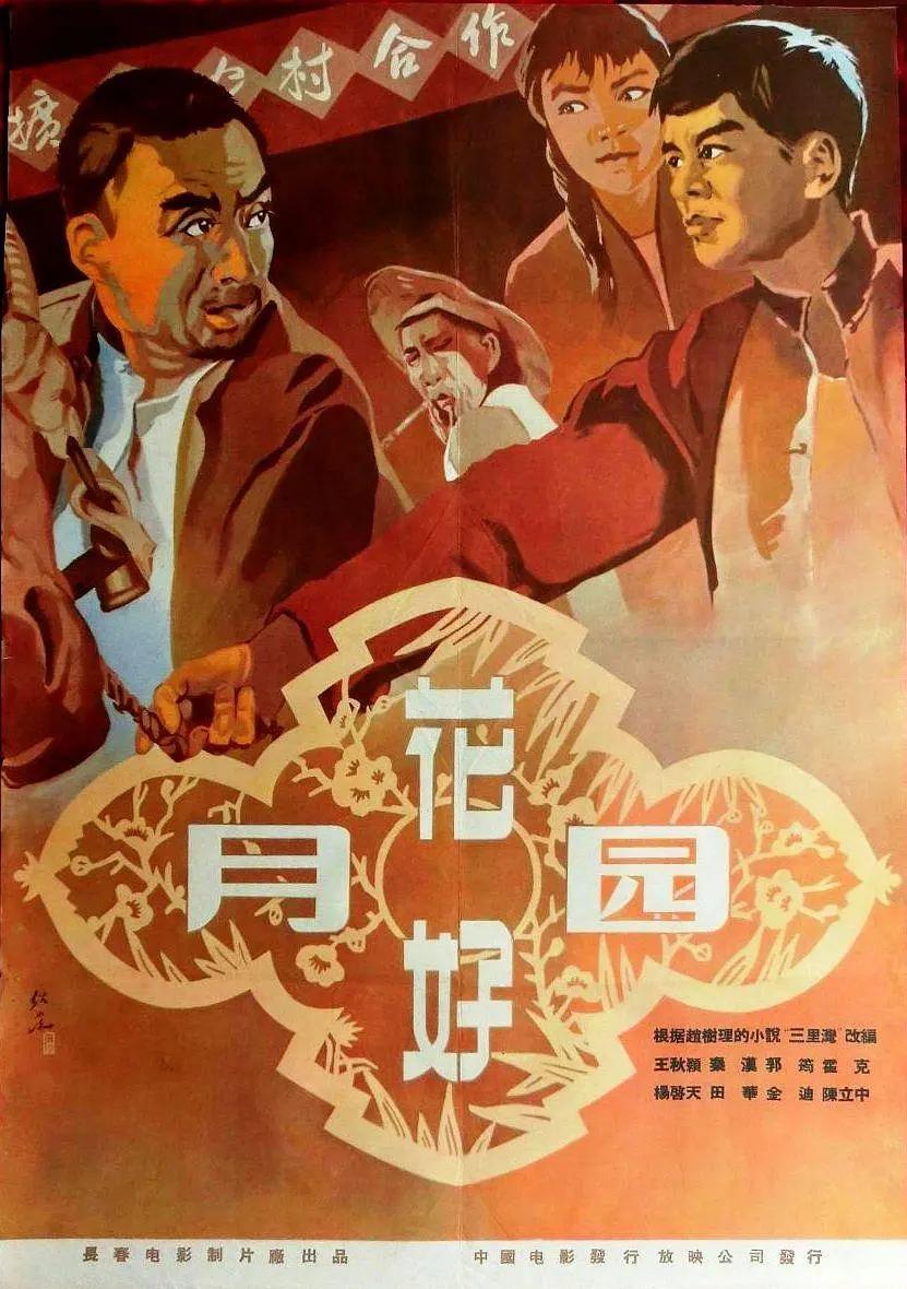 正在播放亚洲一区_久久综合亚洲鲁鲁九月天_久久影院5g影院亚洲_性开放按摩av大片 - 高清全集在线观看