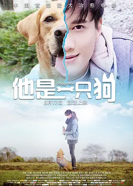 星辰视频高清免费看