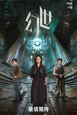 中文字幕无码不卡一区二区三区
