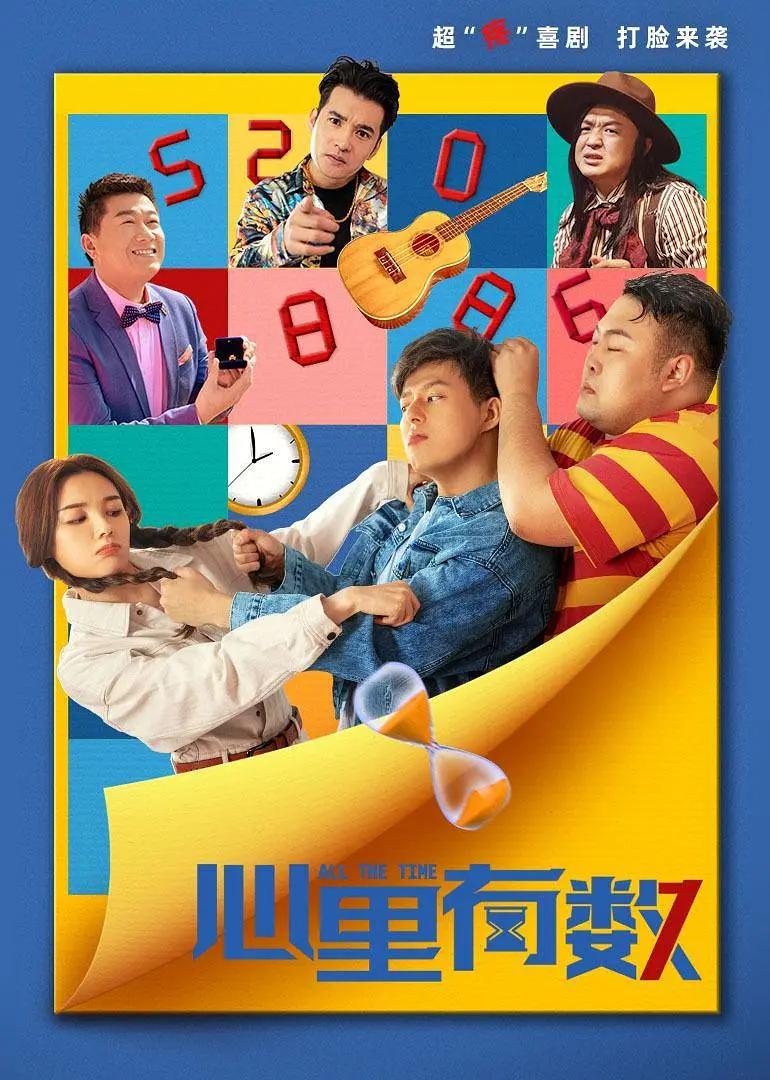 久久香蕉国产在产线看观看