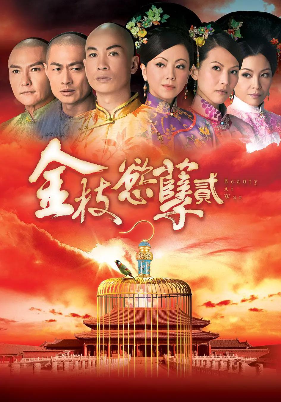 国产婷婷色综合av蜜臀av