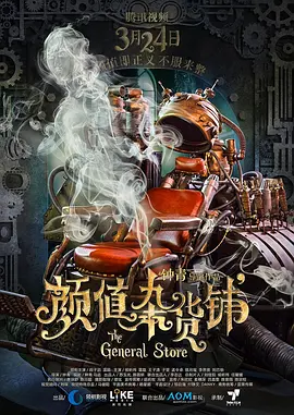 欧美疯狂做受xxxxx高潮