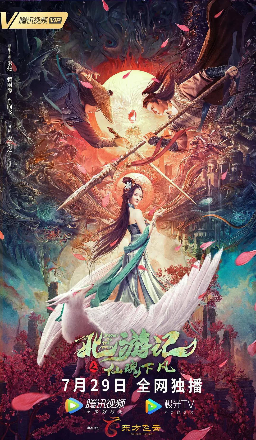 亚洲精品美女久久久久网站