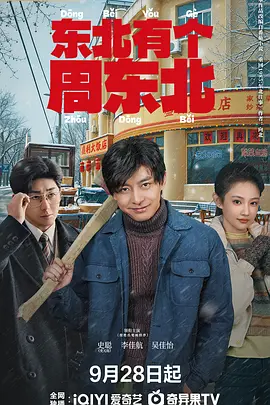 亚洲欧美激情精品一区二区