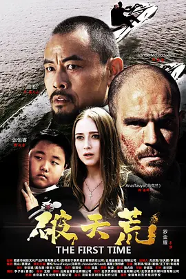 无码视频一区二区三区在线观看