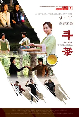 亚洲成人影院在线观看_欧美亚洲免费_欧美日韩在线第一页免费观看_视频亚洲一区_天天爽夜夜爽8888视频精品_人人妻人人澡人人爽精品欧美_视频一区二区中文字幕_国产精品嫩草影院久久_国产精品自在线拍_亚洲激情在线_69国产精品_综合网在线观看 - HD高清电影在线