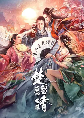 亚洲欧美一区二区三区在线播放