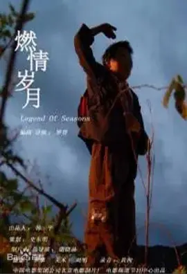 国产97超级碰碰视频