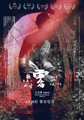 免费➕无码➕国产免费