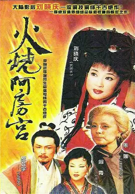 九七电影院