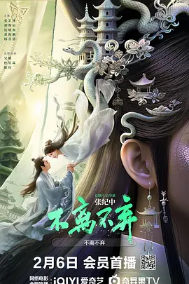 欧美精品综合视频一区二区