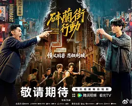 国产成人精品午夜在线播放