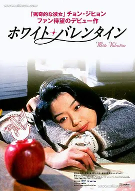 日韩欧美在线播放