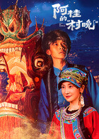 av无码久久久精品免费