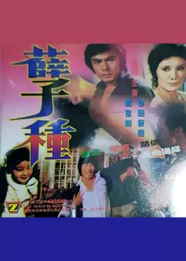 亚洲欧美一区二区三区久本道,国产高清在线精品一区二区,欧美精品三区,三级国产精品,欧美三级不卡在线观看视频,欧美久久亚洲精品,日韩高清成人毛片不卡 - BD在线观看电视