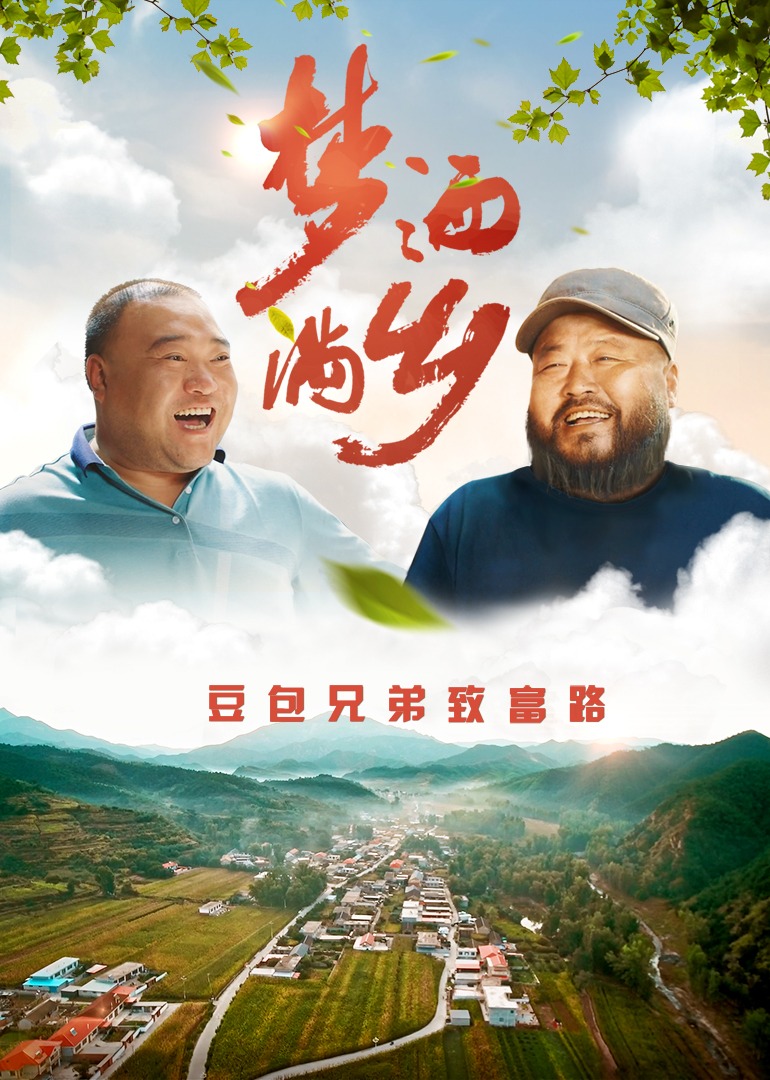 国模欢欢炮交啪啪150