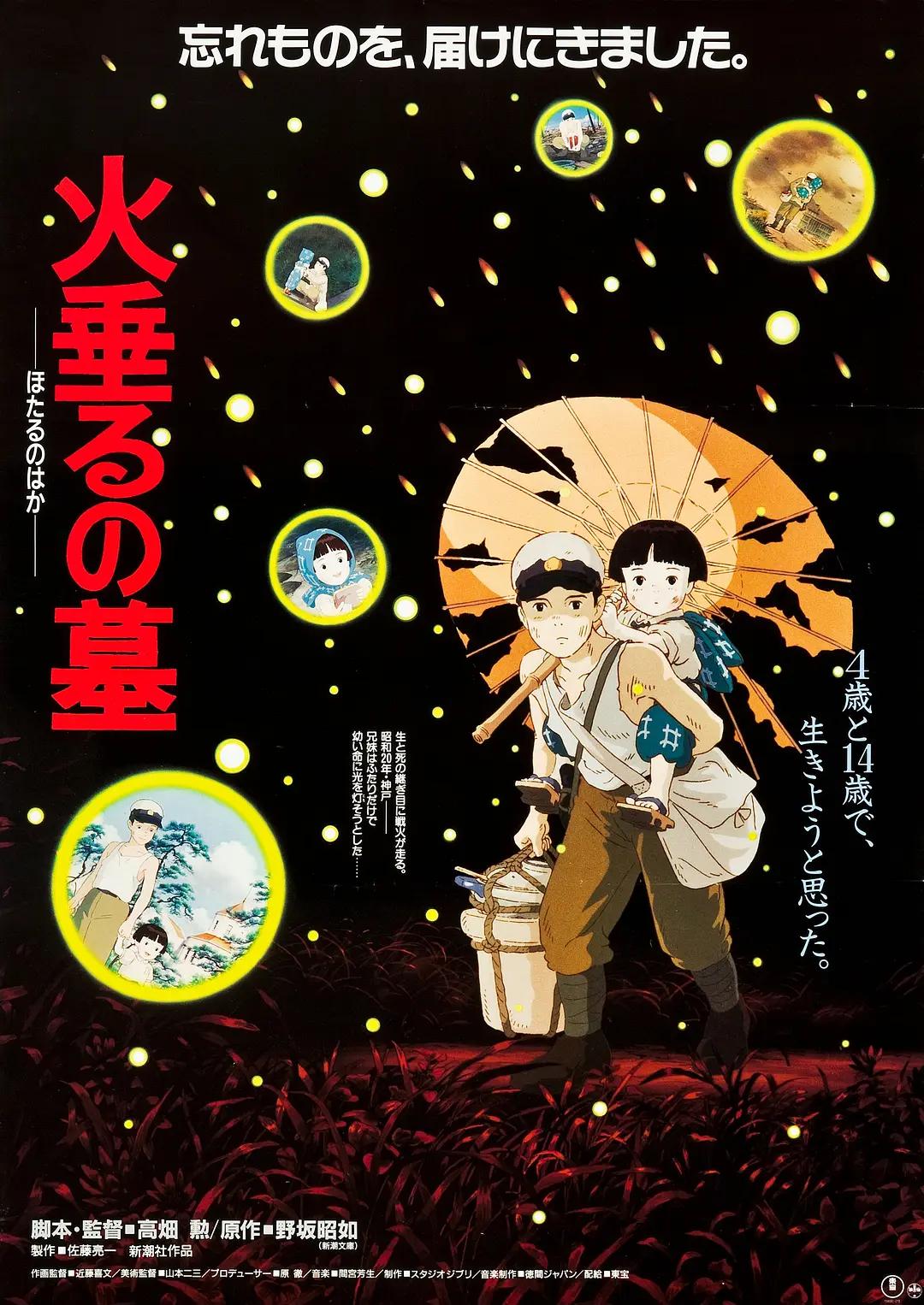 情感的禁区日本在线观看免费