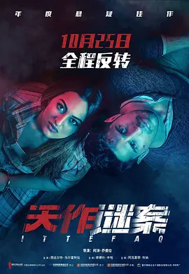 亚洲欧美日韩精品永久在线