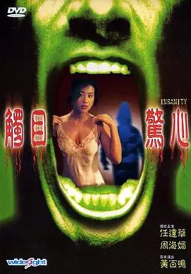 日韩日本一区二区三区免费在线观看