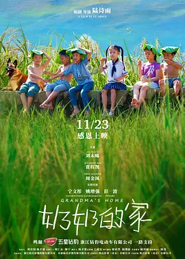 国产亚洲精品俞拍视频动作