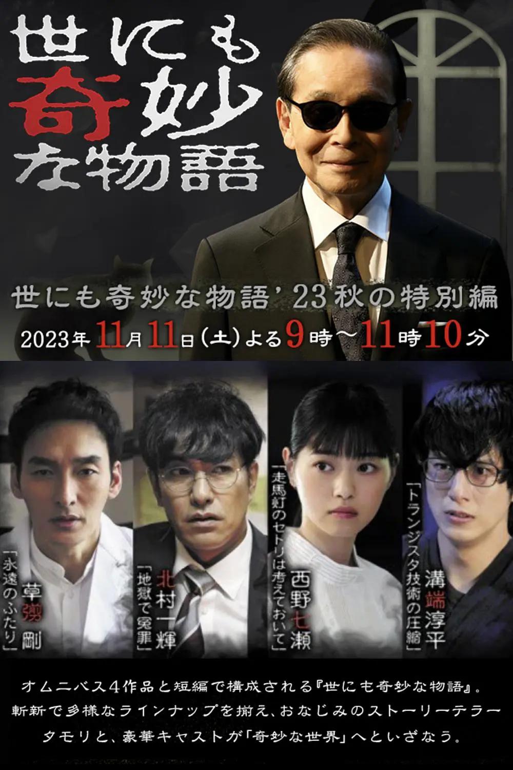 人人妻人人澡人人爽 - 720免费在线观看