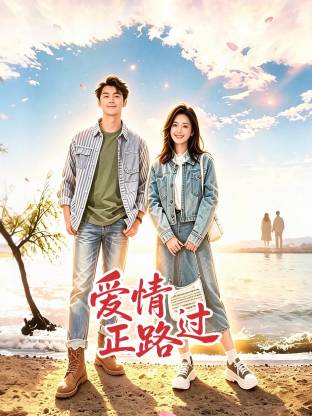 国产午夜福利在线观看红一片
