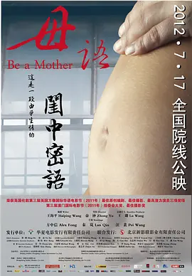 男女下面一进一出无遮拦视频