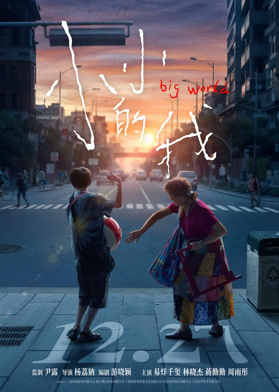 欧洲亚洲av精品