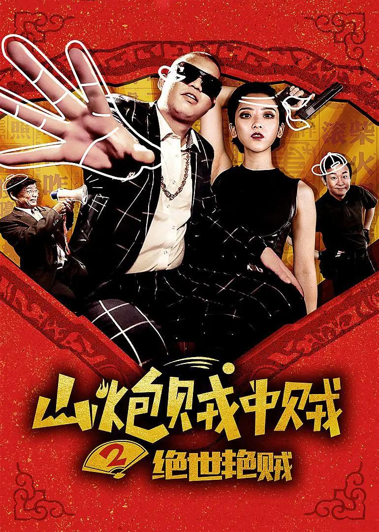 国产成人片